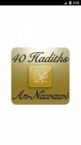 40 hadiths An-Nawawi